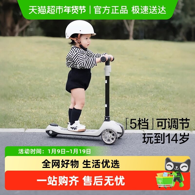 贝易儿童滑板车1到3岁6到12岁儿童骑款宝宝滑板车滑滑车可坐可骑