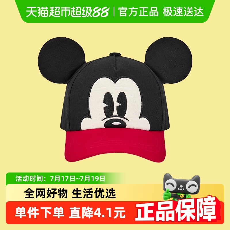 巴拉巴拉迪士尼IP夏季新款棒球帽