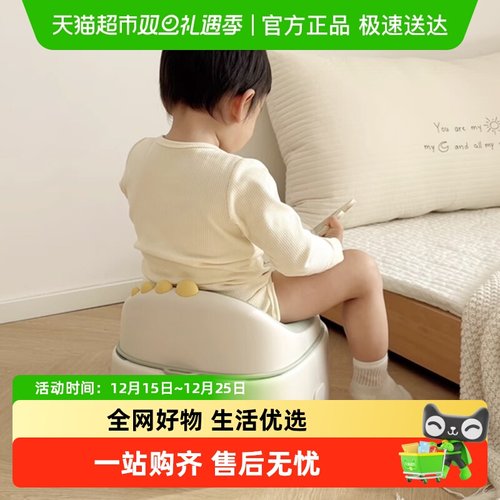HOBBYTREE/哈比树儿童马桶坐便器