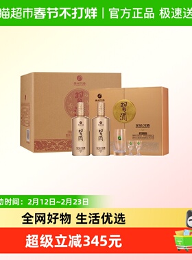 贵州习酒金钻白酒礼盒500ml*2瓶*3盒含酒具酱香53度宴请送礼年货