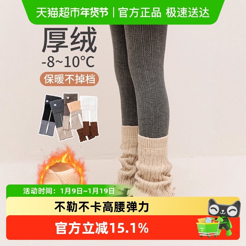 打底裤儿童袜套秋冬季加厚女童加绒打底袜女外穿九分连裤袜堆堆袜,童装/婴儿装/亲子装,儿童袜子(0-16岁),淘宝优惠券,粉丝福利购,淘宝优惠卷