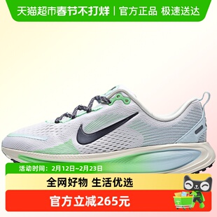 NIKE耐克儿童鞋VOMERO 18 (GS)运动休闲鞋IM6706-150