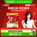 Yon 永和豆浆豆浆粉无添加蔗糖豆浆粉代餐营养早餐蛋白