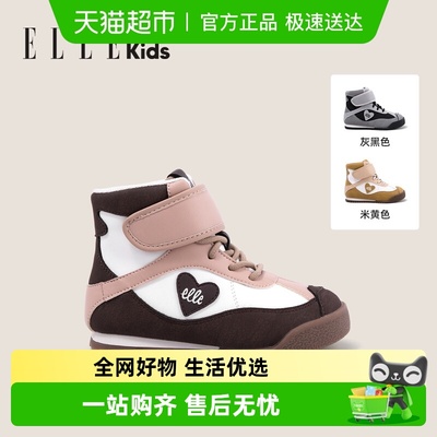 ELLEkids儿童鞋子女孩时尚童鞋