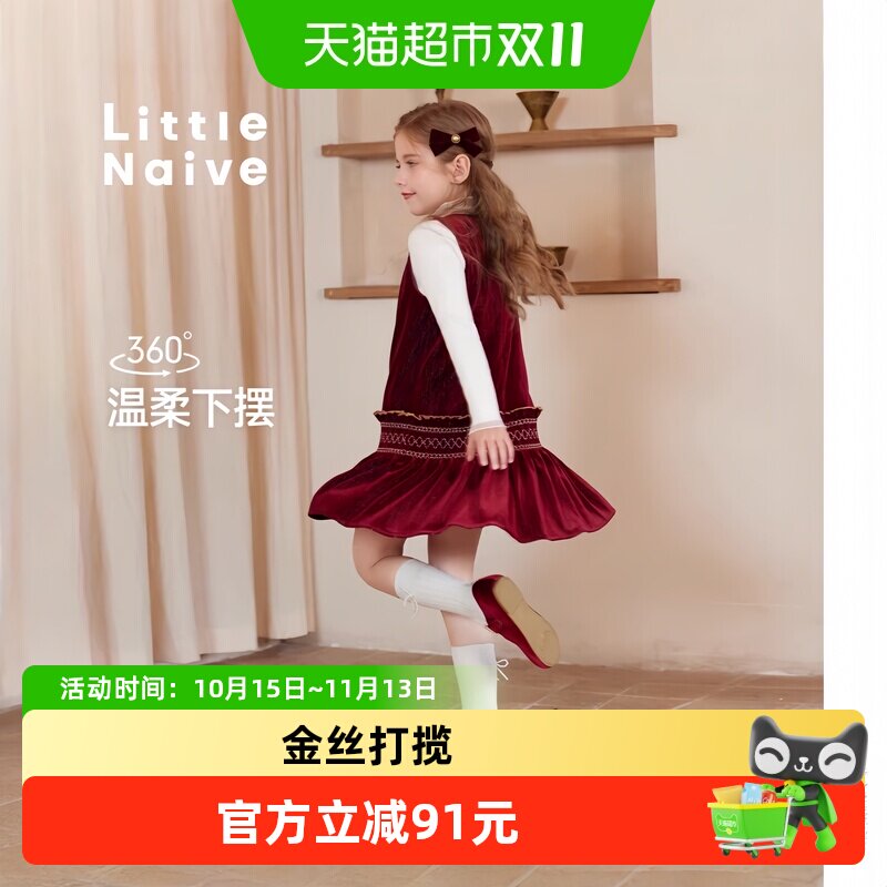 LittleNaive女童洋气背心裙