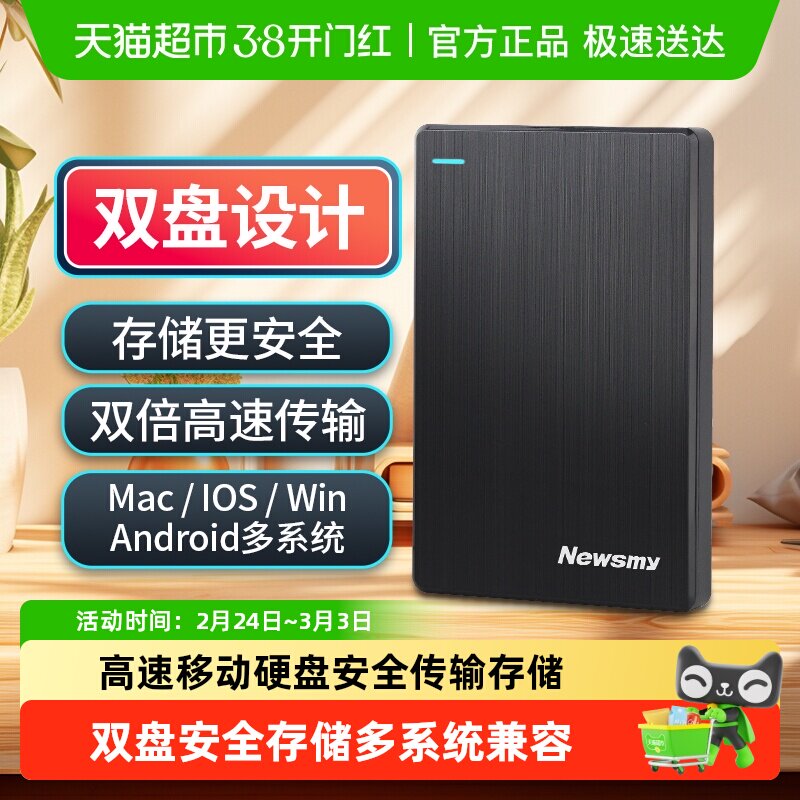 Ŧ�� �ƶ�Ӳ�� ��е���� 1500320OTG ������ ����ֻ�����