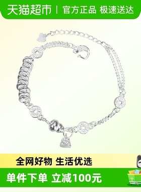 银意坊足银999财源流转手链女
