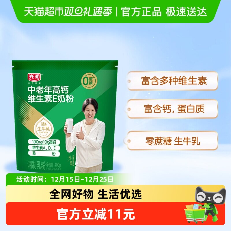 ��������������ţ�̷۸߸�άE�䷽�����ͳ�������    32Ԫ