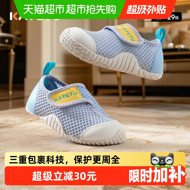 卡特兔宝宝学步鞋儿童春夏季新款透气运动防滑软底网眼鞋男女童鞋