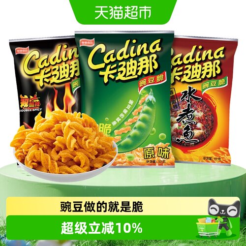卡迪那3种口味豌豆脆52g×3袋