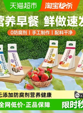 满滋屋手作三明治儿童孕妇早餐