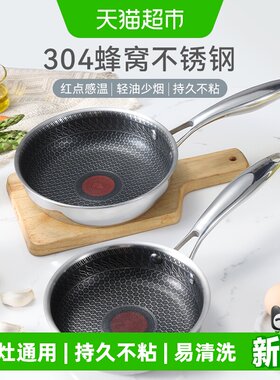 卡罗特煎蛋锅家用不粘锅平底锅