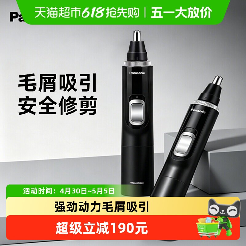 ���µ綯��ë�޼�����ʿ�޼��ǿױ�ë�������������ë���������� 167.96Ԫ(��88VIP 95��)