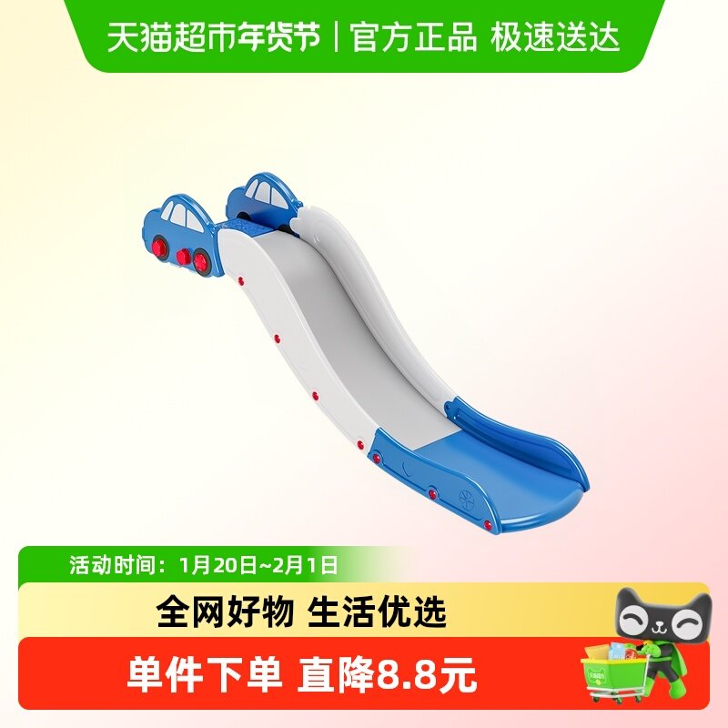 babyviva沙发滑梯儿童室内滑滑梯小户型2-10岁宝宝家用小型小滑梯,住宅家具,玩具椅/踩脚凳,淘宝优惠券,粉丝福利购,淘宝优惠卷