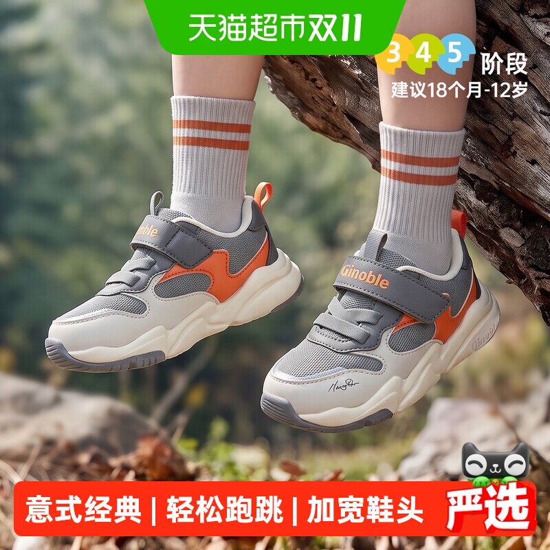 基诺浦机能鞋秋款学步鞋男女宝宝意大利经典款小童鞋GW1481
