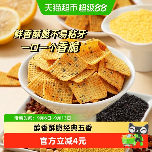 刺猬阿甘小米锅巴香脆200g