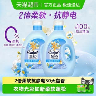2柔软衣物固色 金纺清新柔顺衣物护理剂4KG 下拉享更多优惠