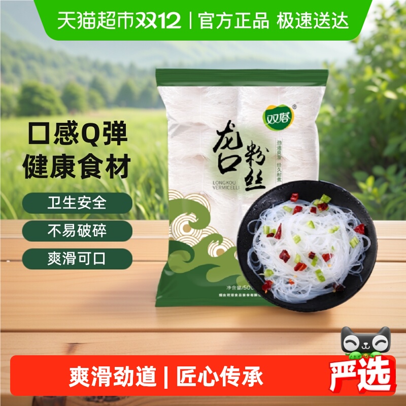 ˫ڷ˿㶹˿ʳɽԶز˿ 11.62Ԫ