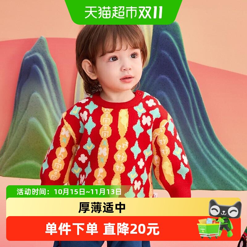 巴拉巴拉女童中国红针织毛衣