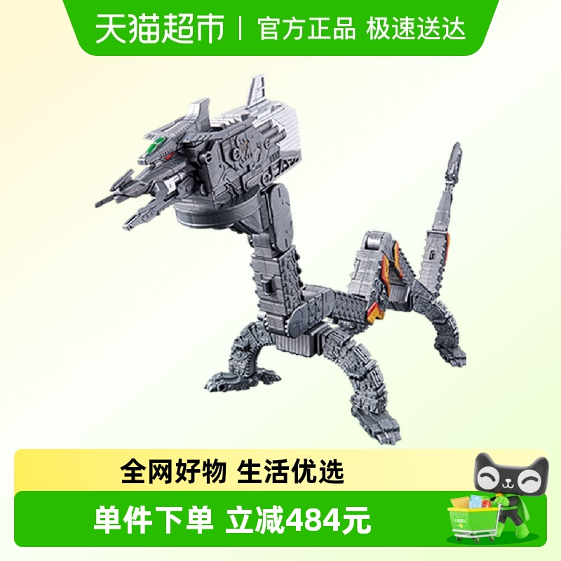 万代DX特利迦奥特曼可变形玩具