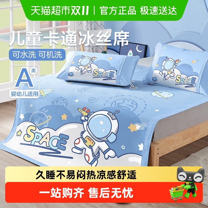 �����ͯ��ϯ�ļ���˿ϯ�к����۵������׿�ͨ�����ͯ������ϯ��