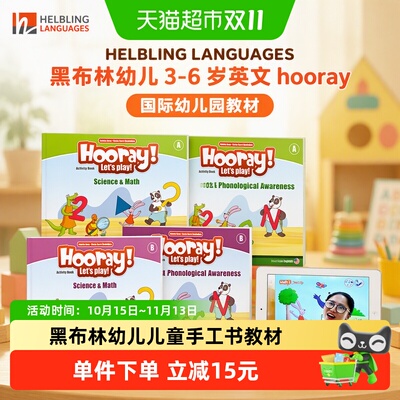 超小凡3至6岁英文教材快乐启蒙