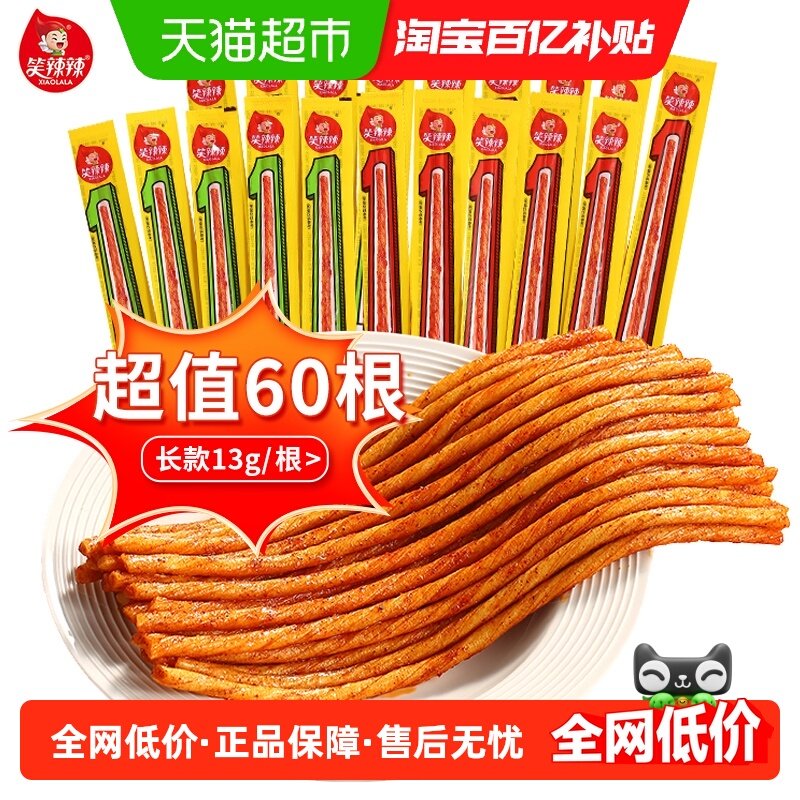 Ц����һ��������С��ʳ 24.2Ԫ