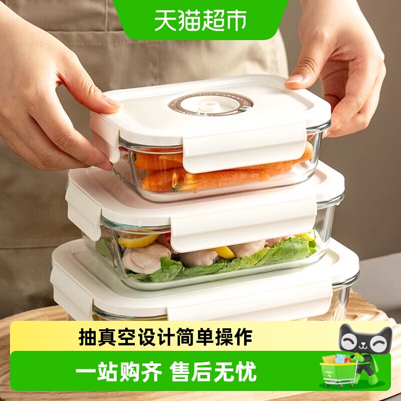 onlycook抽真空保鲜盒套装图片