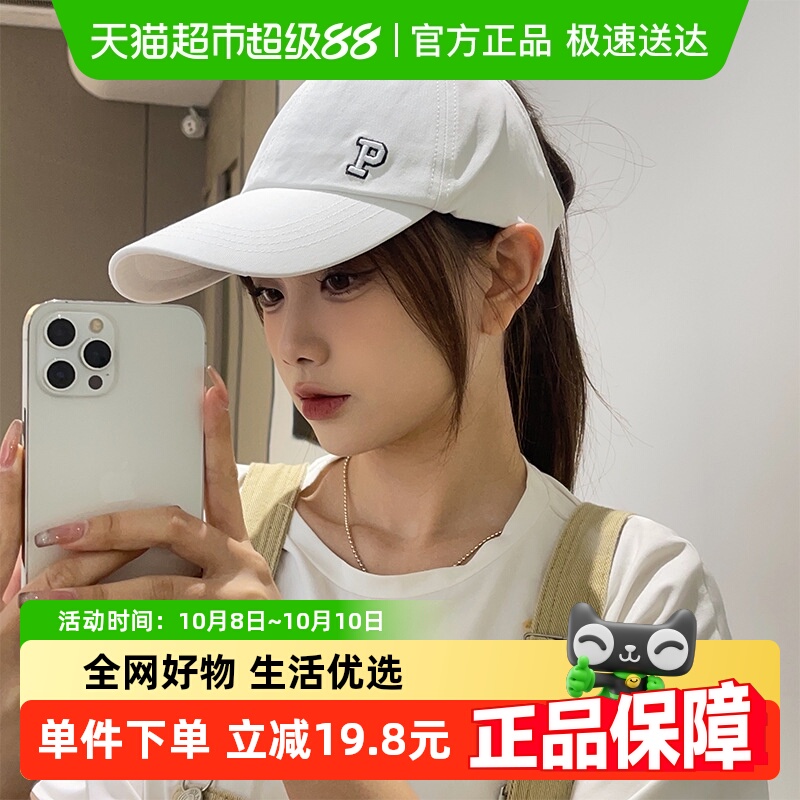拉夏莉亚高尔夫棒球帽潮牌帽子女运动防晒帽遮阳空顶鸭舌帽太阳帽