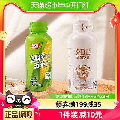 祖名细磨豆乳只有水和大豆