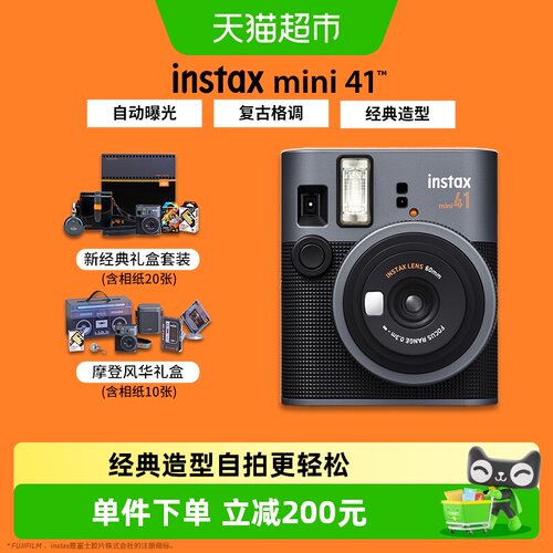 富士instaxmini41礼盒生日礼物