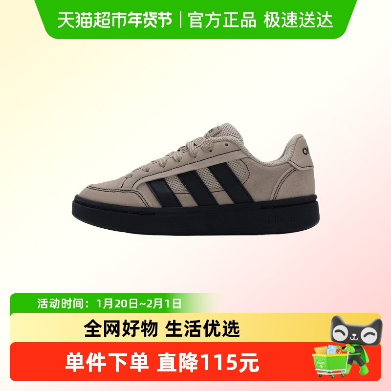 Adidas阿迪达斯男女鞋GC ALPHA SK8低帮户外休闲鞋耐磨通勤运动鞋,运动鞋new,运动休闲鞋,淘宝优惠券,粉丝福利购,淘宝优惠卷