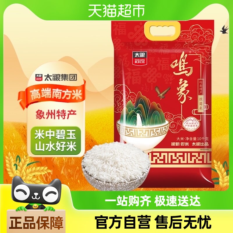 ̫������˿����10kg�Ϸ��������з�����10�ﳤ����������������