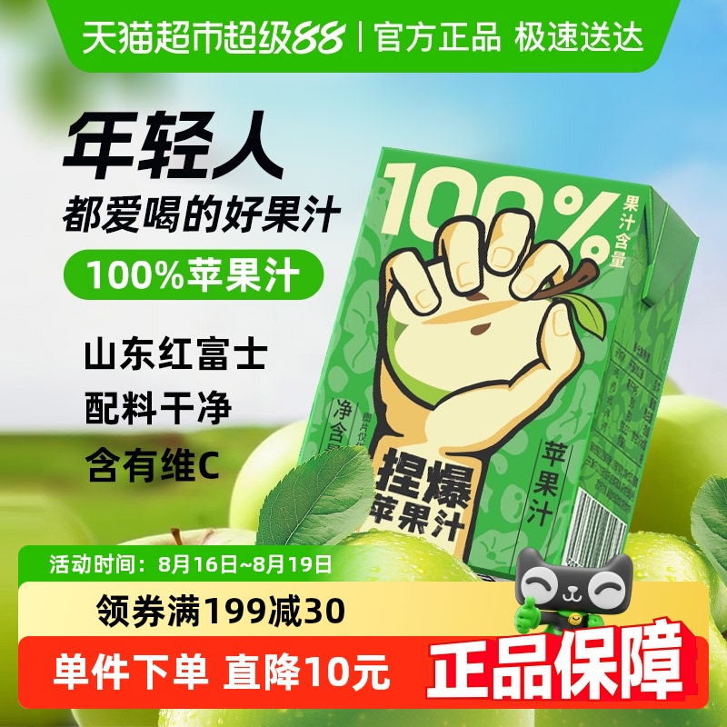 ߸󱬰ٷְƻ֭200ml*10д֭ϼͥװάC