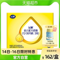 Сухое молоко для раннего возраста, 1-3 лет, 12-36 мес.