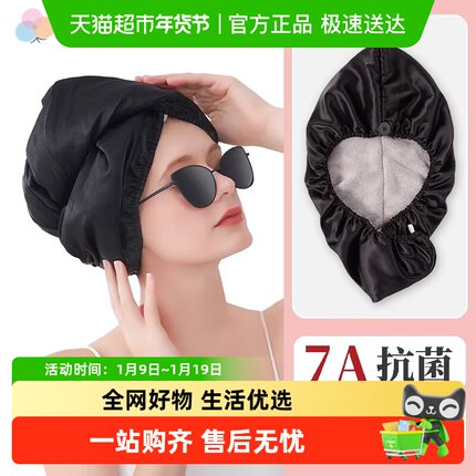 Yolog日本进口7A抗菌吸水速干透气法式加大加厚双层丝绸干发帽