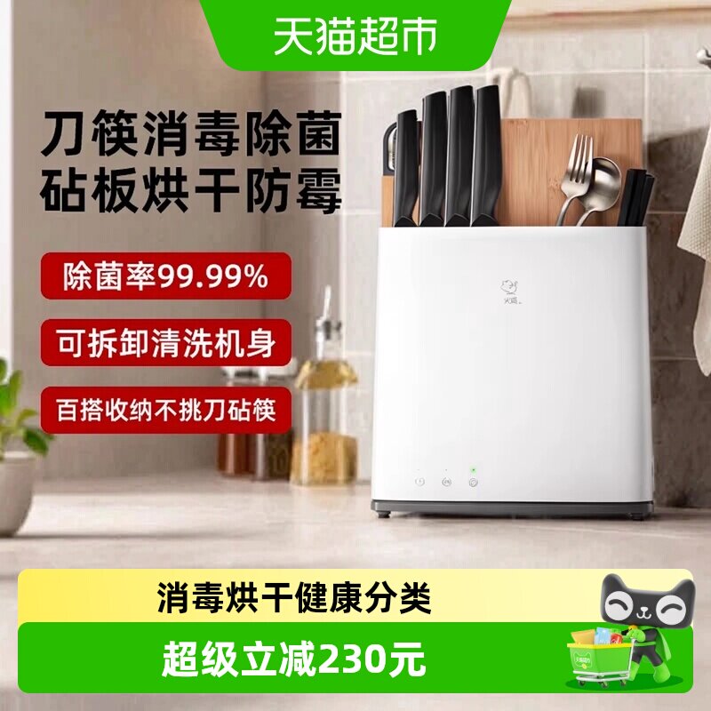 火鸡UV刀架专刀专用一键拆卸图片