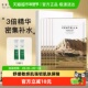 skin1004理肤天使面膜5片马达加斯加积雪草补水保湿 低致敏性减缓