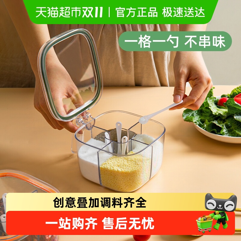 包邮优勤调料盒家用厨房调料罐组合套装盐味精胡椒收纳佐料调味瓶