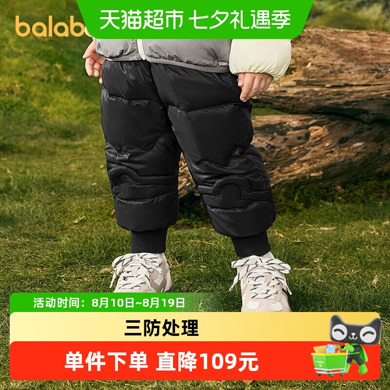 巴拉巴拉男女童束脚裤