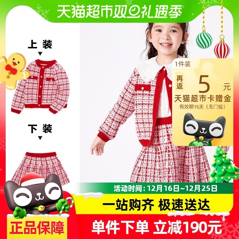 ��������ͯװŮͯ��װ��ͯ�ﶬ�¿��Сͯ����������С���