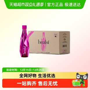 healsi赫稀粉色葡萄牙进口天然矿泉水500mlX12整箱装