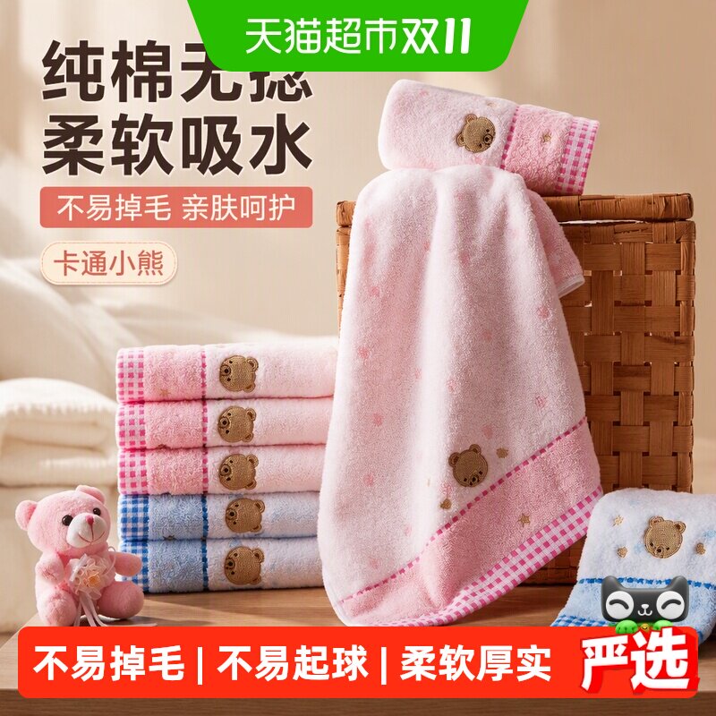 金号毛巾纯棉浴巾方巾小熊无捻工艺宝宝柔软吸水卡通可爱干发洗澡