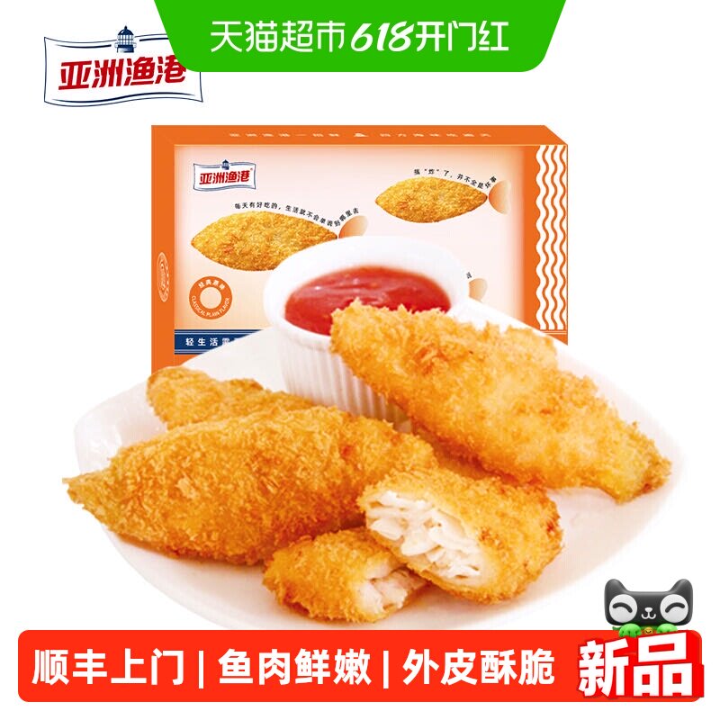 亚洲渔港深海鳕鱼排大块整切外酥里鲜去骨去刺即食310g*6盒