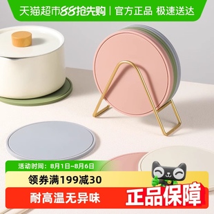 隔热垫防烫桌垫碗垫耐高温砂锅垫高级感杯垫餐桌菜盘子垫家用餐垫