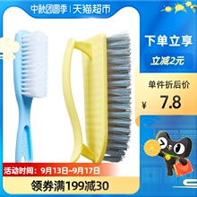 4.9元包邮 妙满分 刷子套装