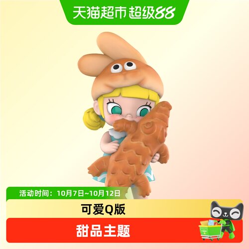 泡泡玛特MOLLY面包脑袋盲盒