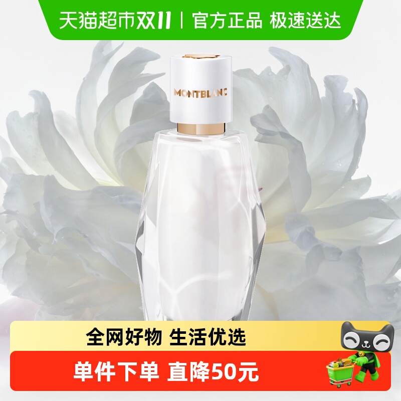 ϦMontblanc/ӡŮʿŨˮ30ml