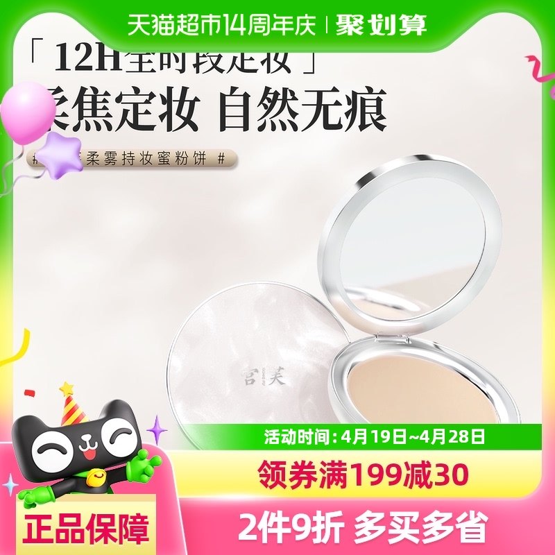 ����ӯ��ױ���۷۱�7g 7g ��ܽ�־ÿ���������ױ��ױ��