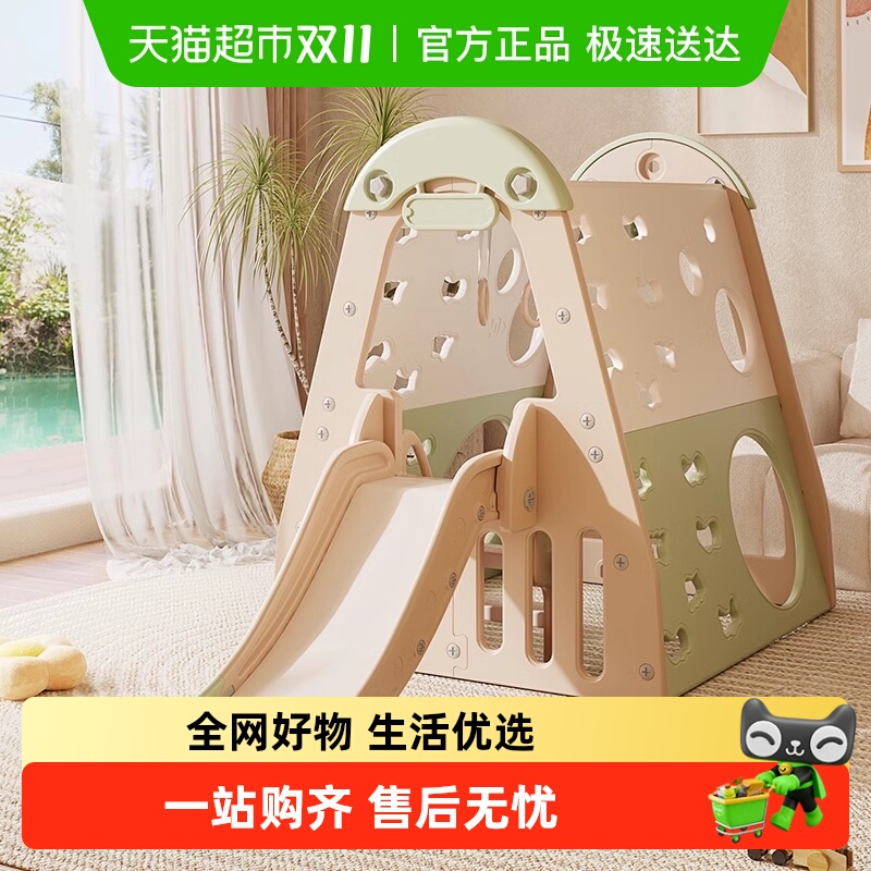 HOBBYTREE/哈比树儿童室内游乐园